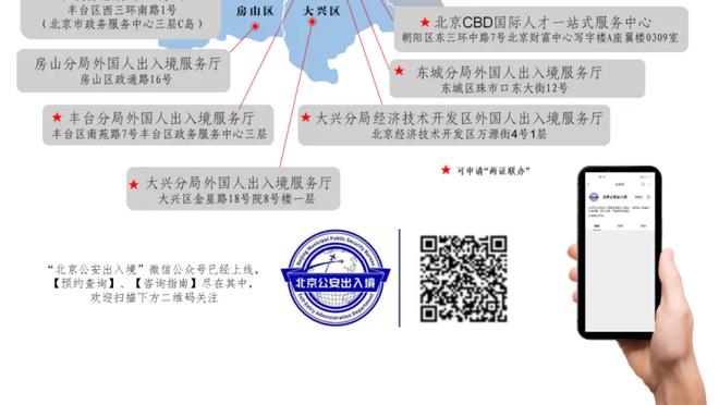 江南娱乐官网地址下载截图0